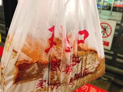 -五道口枣糕王(成府路店)