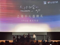 -大光明电影院(南京西路店)