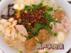 -春发生饭店·非遗(南院门店)