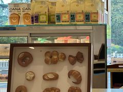 -迦南·甜品蛋糕(传媒店)