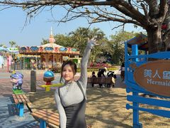 -珠海海泉湾神秘岛亲子乐园