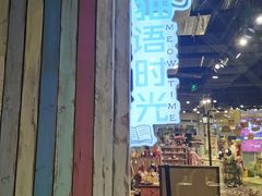 -小时光咖啡馆(开森度假森林店)