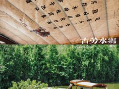 -江门古劳水乡旅游区