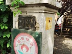 -陈记锅巴菜(五大道店)