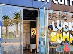 门面-瑞幸咖啡(星河WORLDCOCOPark店)