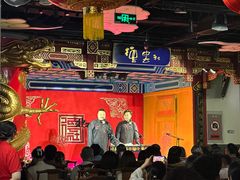 -德云社(三里屯店)