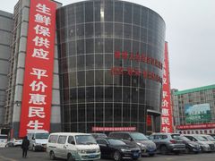 -锦绣大地批发市场-B座