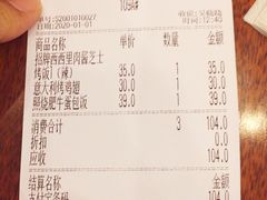 -玛格萝妮比萨屋(四平店)