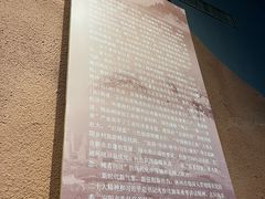 -红旗渠纪念馆