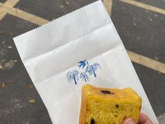 -仙峰天然面包(迎宾路店)
