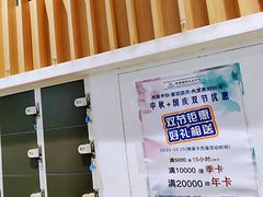 -陈露国际冰上中心(天津嘉里汇店)