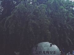 -伊豆荣(不忍亭店)