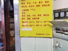 -老妈宫粽球