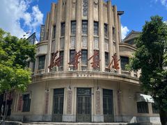 -观澜湖华谊冯小刚电影公社(百年记忆公社)