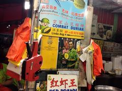 -空军山芭榴莲
