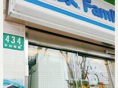 -全家便利店(车站南路店)