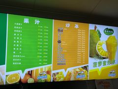 -有间冰室(侨港风情街店)