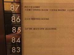 -上海柏悦酒店