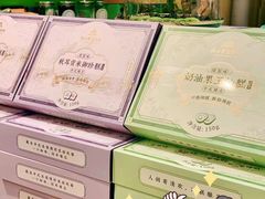 -佟小曼手工茶饼坊(鼓浪屿1店)