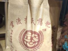 -李氏憨粑粑(官渡古镇店)