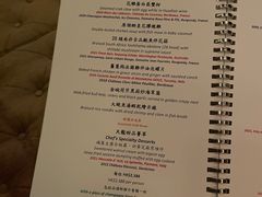 -天龙轩(香港丽思卡尔顿酒店)