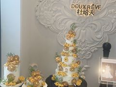 -杜哈夫DOUX RÊVE·生日蛋糕(日月光店)