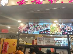 -老黄记手撕烤兔(玉林街店)