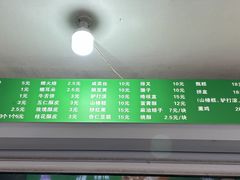 -满记烧饼(牛街东里小区一区店)