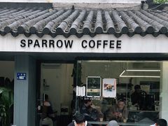 门面-麻雀咖啡SPARROW COFFEE(十全街店)