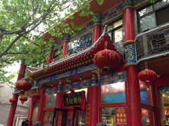 -葛记焖饼(经一路店)
