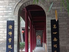 -罔极寺