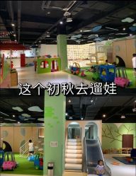 -塔塔王国·主题儿童游乐园(奥城商业广场店)