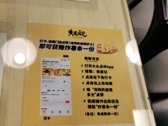 -黄恩记茶餐厅(杨箕店)
