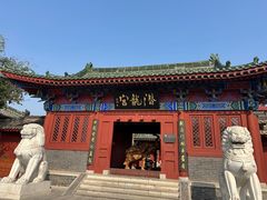 -开封府