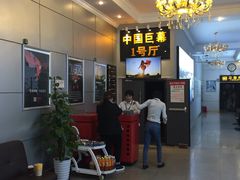 放映厅-中影国际影城(小西天CINITY店)