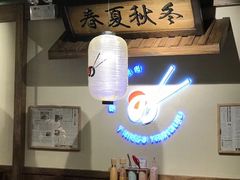 -樱宿日式和牛烧肉(五道口店)