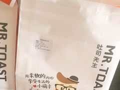 -麦尚心甜(北金鹰店)