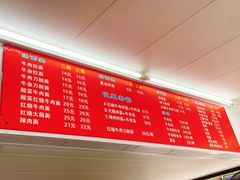 -河南拉面(肇周路店)