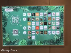 -丝语萱形象