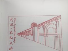 -堤角公园