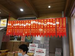大堂-功德林(南京西路店)