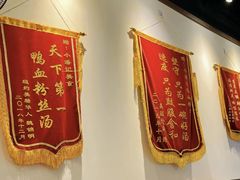 -小潘记鸭血粉丝汤
