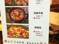 菜单-武松家(丰益桥店)