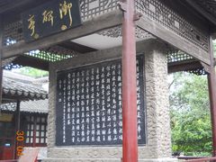 景点-焦山风景区