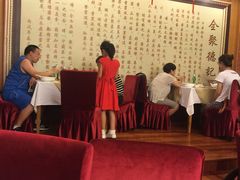 -北京全聚德(天安门店)