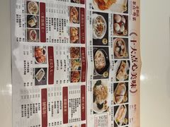 -虾饺妹·酒家(金碧店)