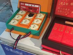 -包记西点(凤凰春城店)