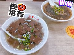 -新丰小吃(中山中路分店)