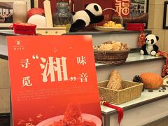 -锦江宾馆-花园餐厅