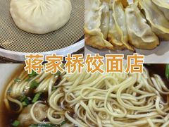 -李氏传家菜(兴城路店)